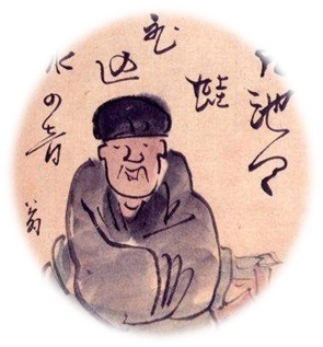 Matsuo Basho cartoon